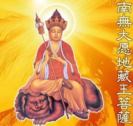 地藏王菩萨生肖属性探究，地藏王菩萨究竟属于哪个生肖？