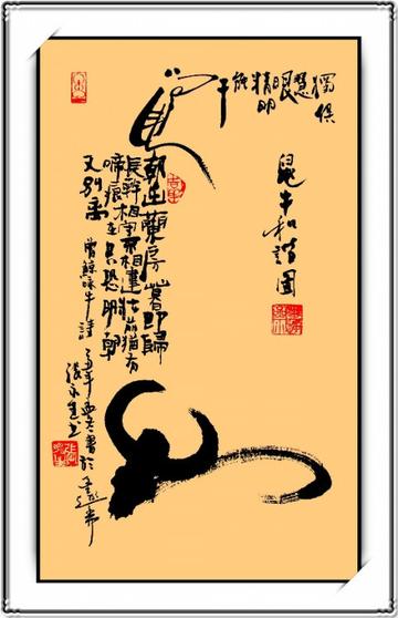 一心一意打一生肖，探寻专注与执着的生肖特质