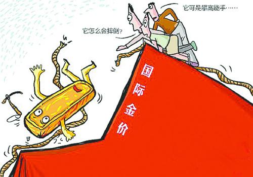 金价暴涨