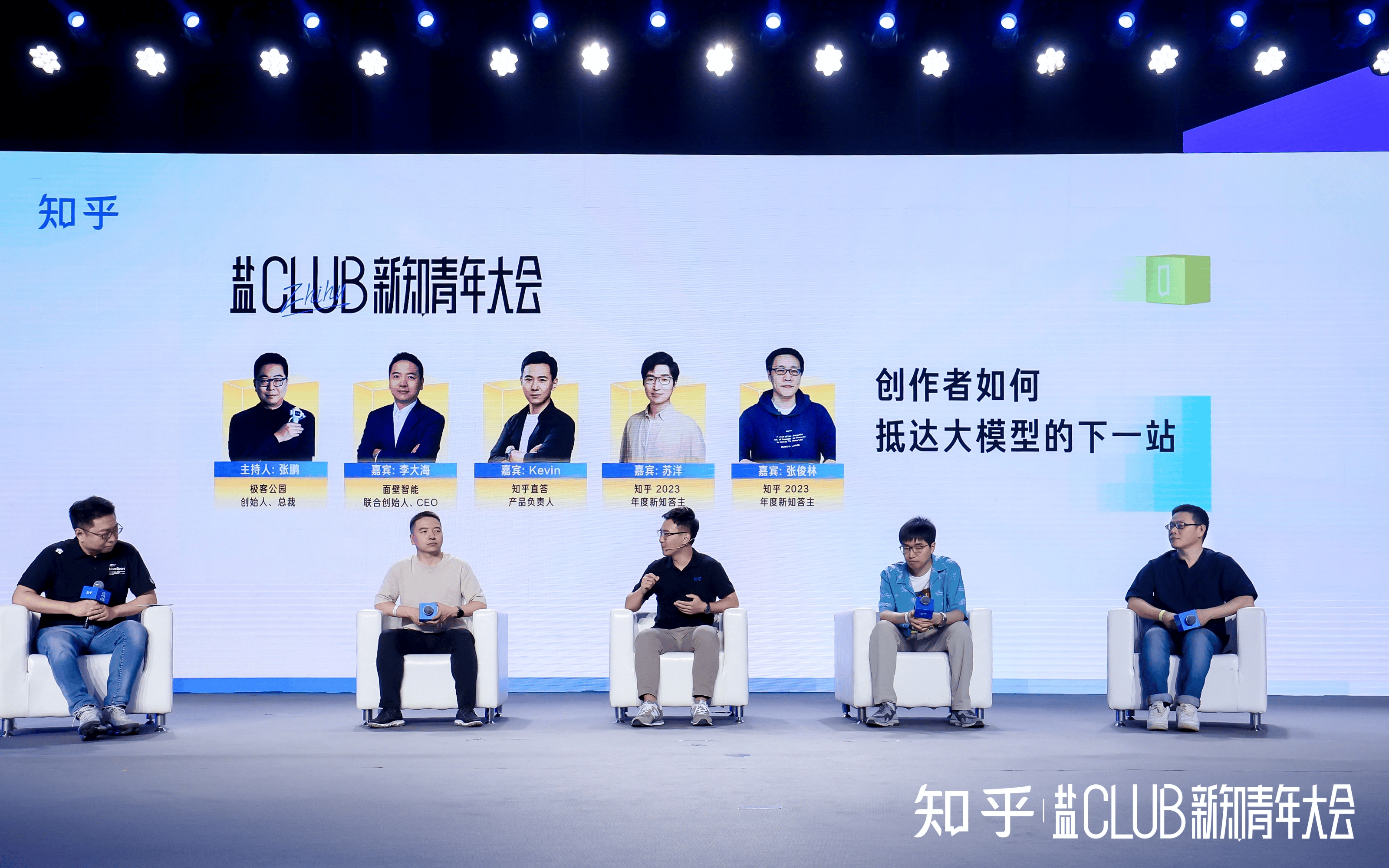 知识分享新风潮