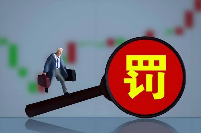 投行业务罚单