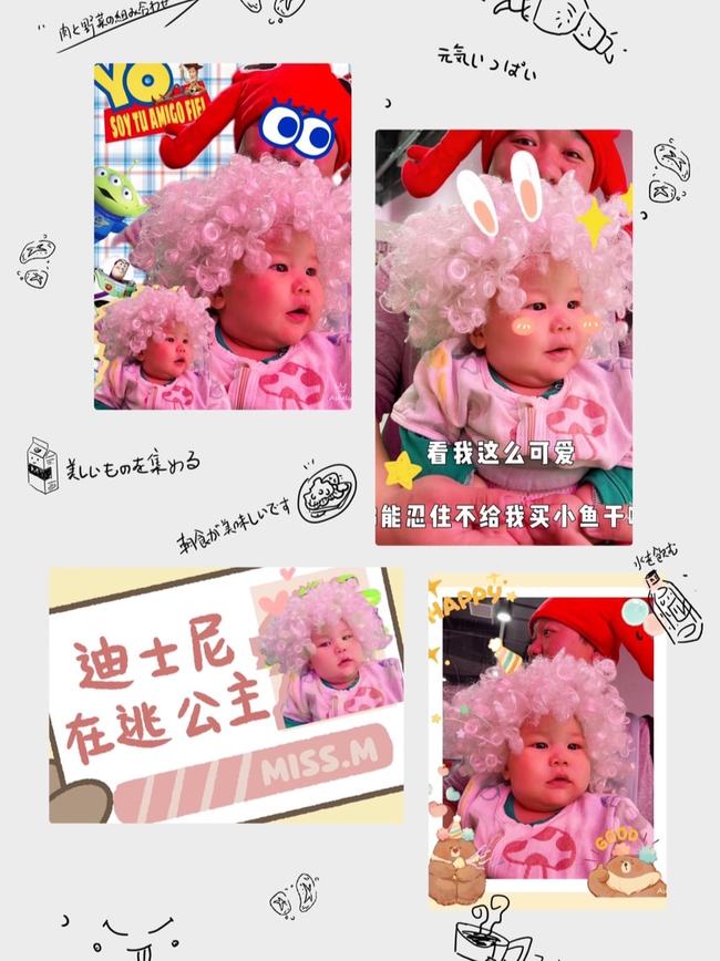 春天日常小事的热爱